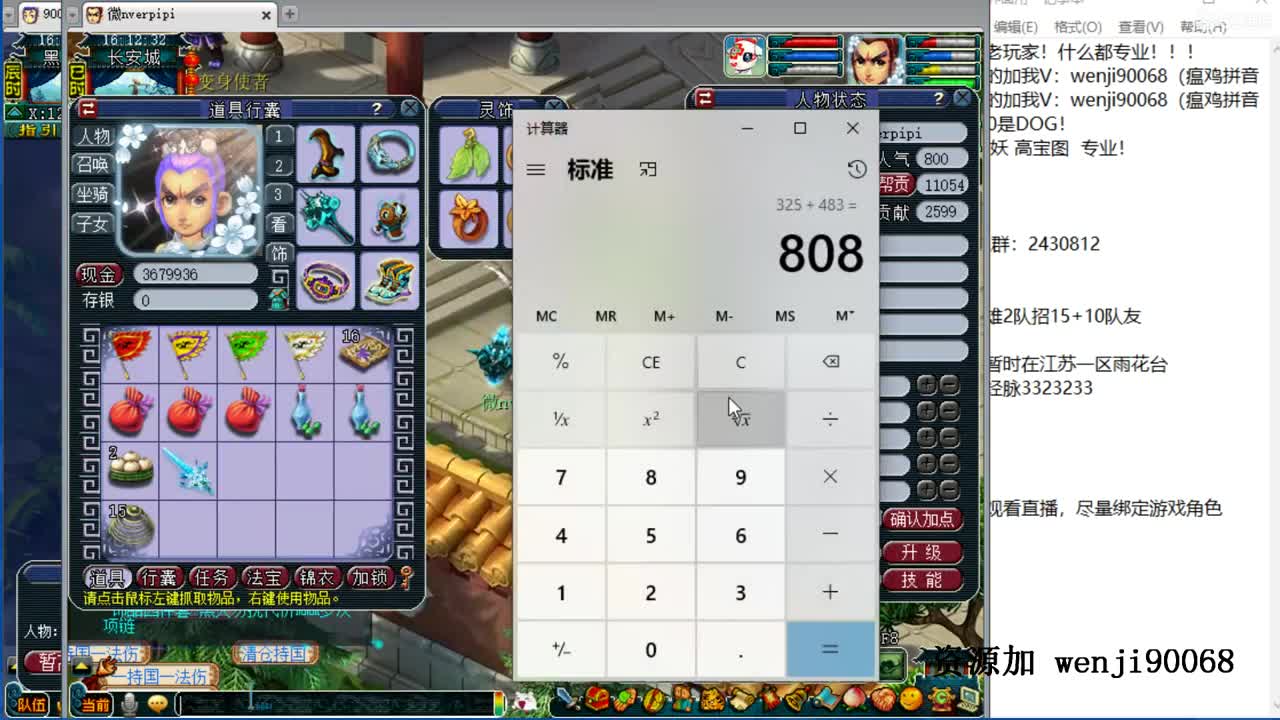 单开花果玩家求指教！ 第2段