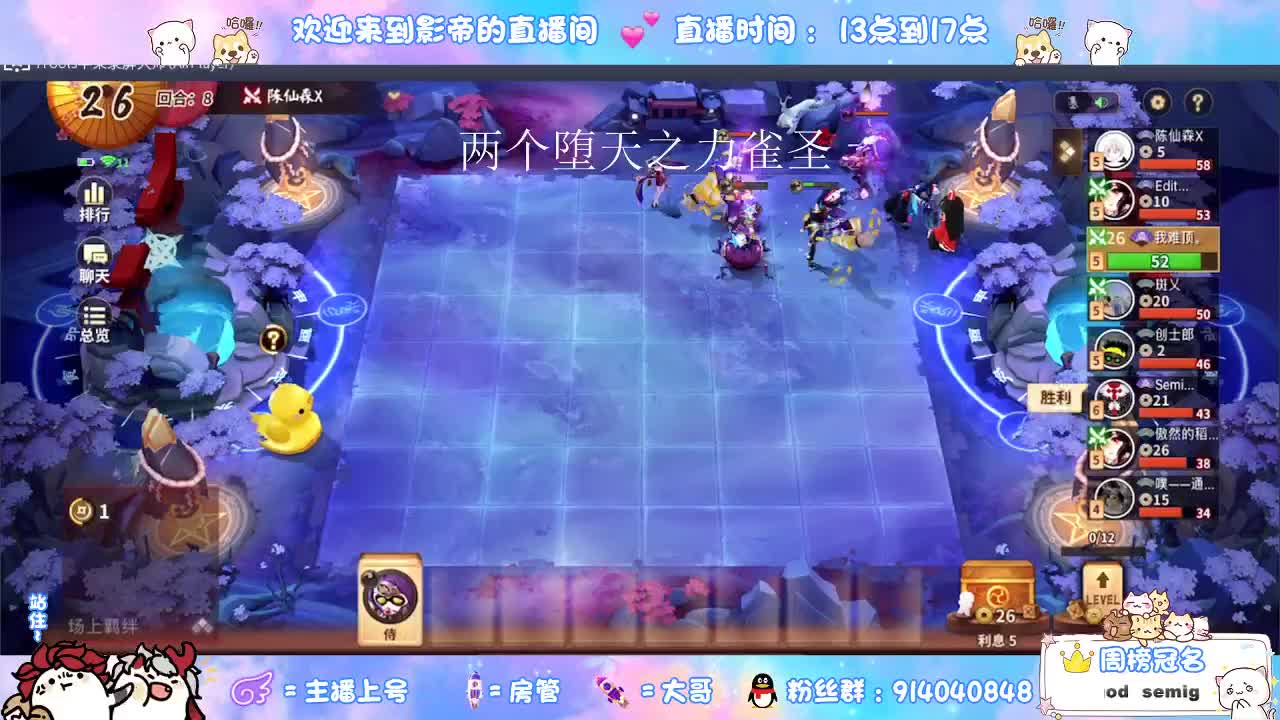 新版麻将棋给大哥上雀圣 第1段