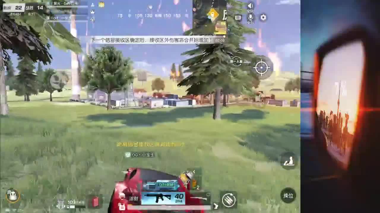 花有重开日 人无再重逢 第2段