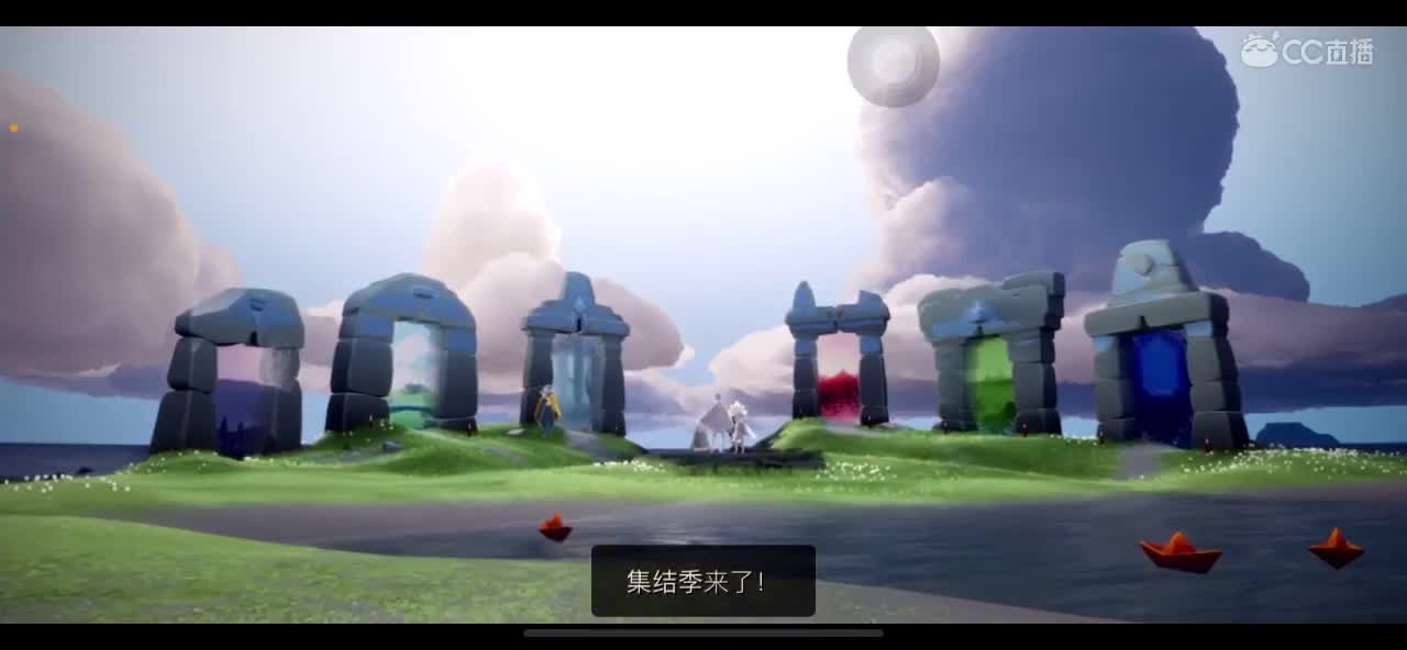 新季节咯 第1段