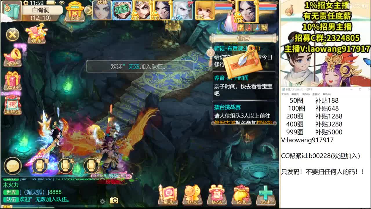 托一样的表现，接资源！ 第1段