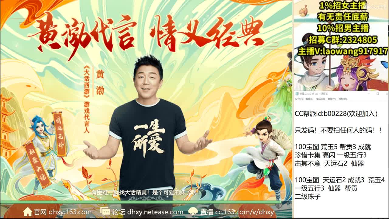 托一样的表现，接资源！ 第2段