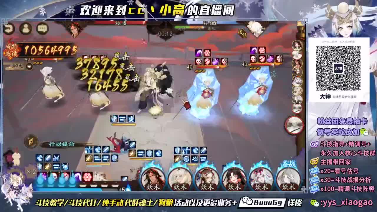 活动冲冲冲 第1段