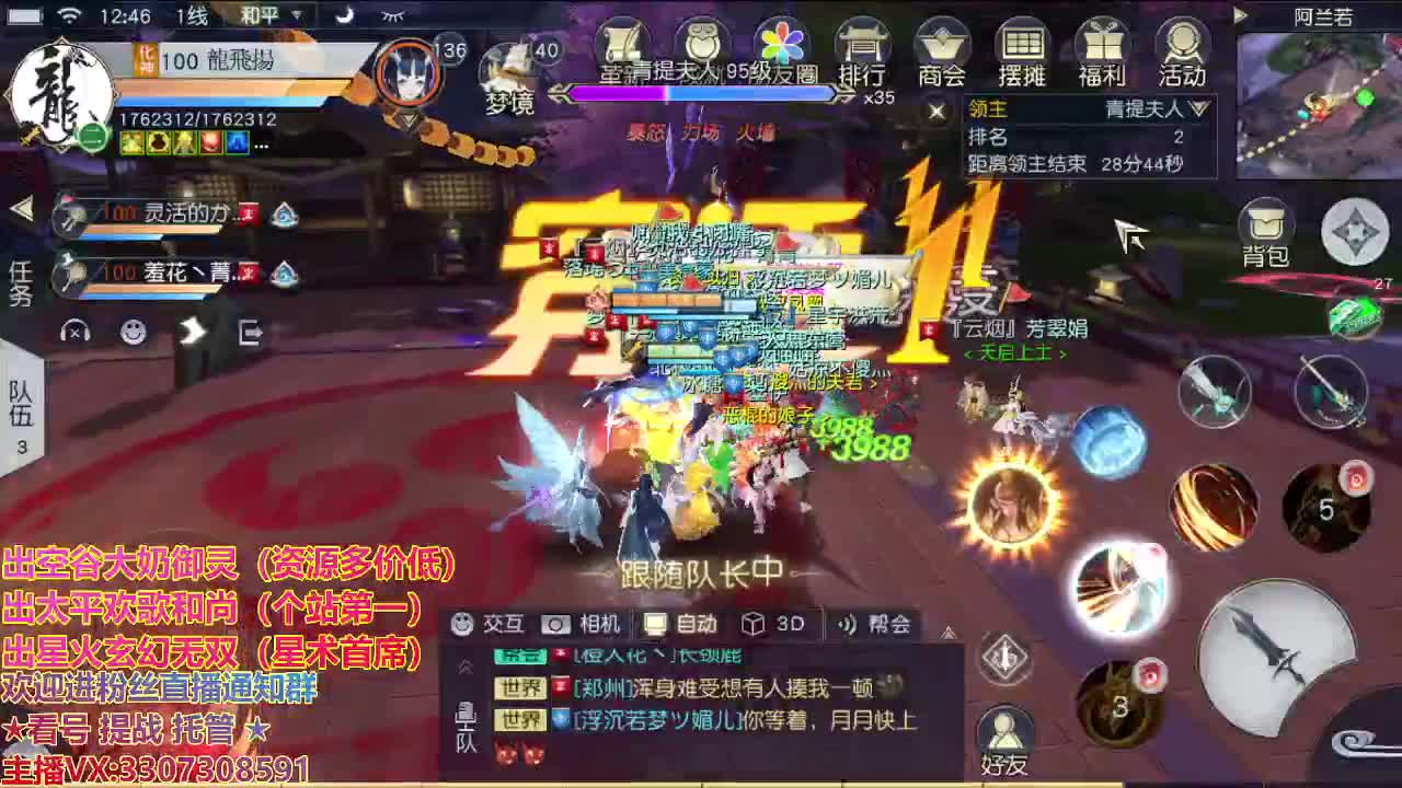 精准细节调号师 第1段