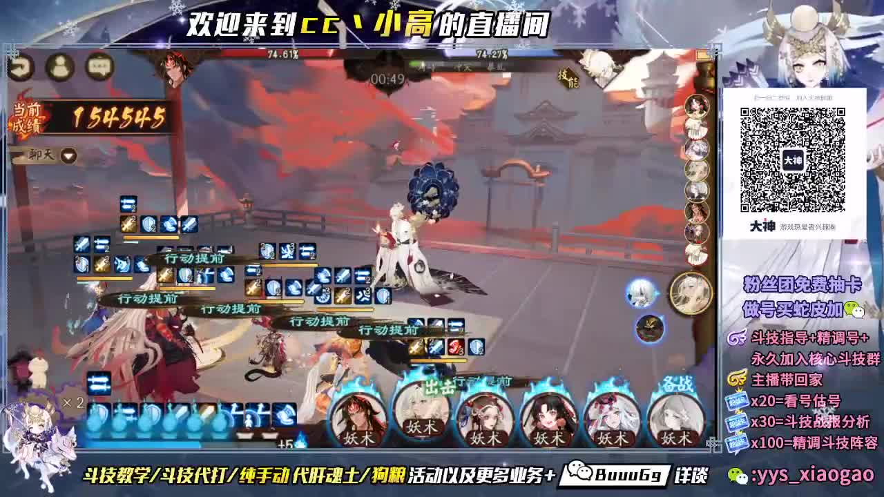 活动冲冲冲 第2段