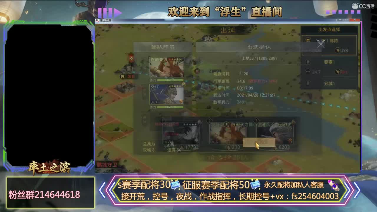 滴滴代打~~~~~ 第1段