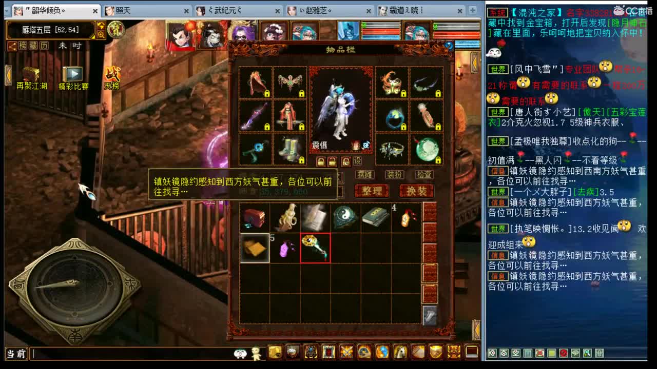 估价看号代售，服务细致专业 第1段