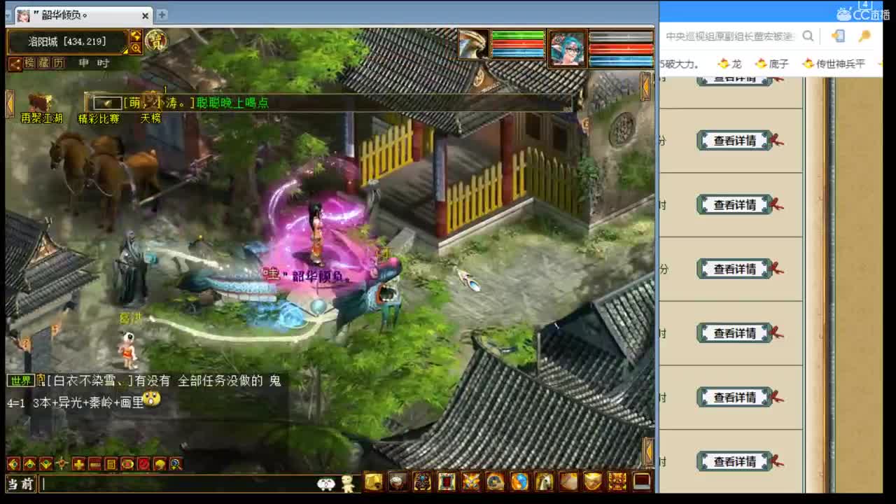 估价看号代售，服务细致专业 第2段