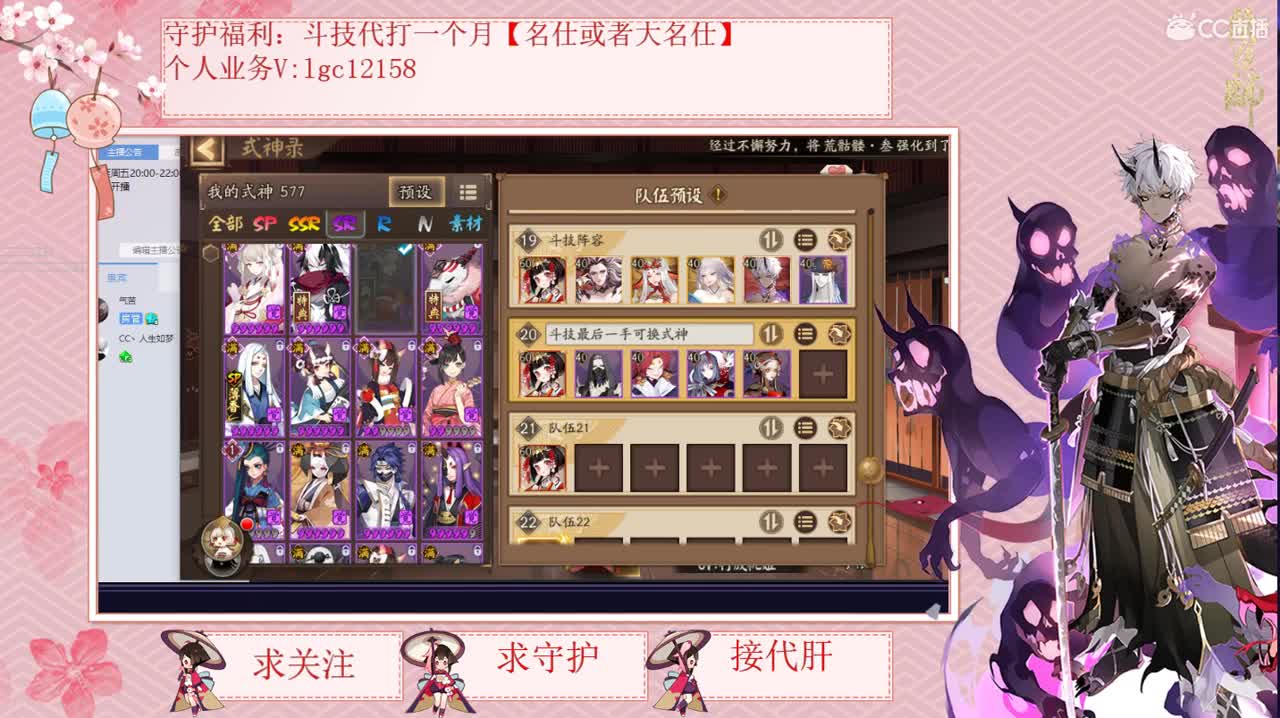 来了来了 斗技斗技 第1段