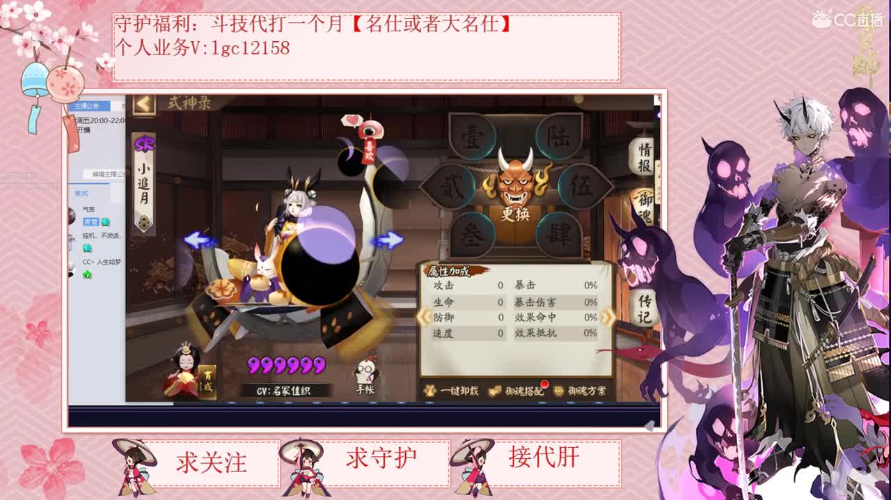 来了来了 斗技斗技 第2段