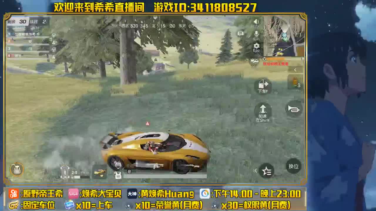 85 500 月底求干虾了！