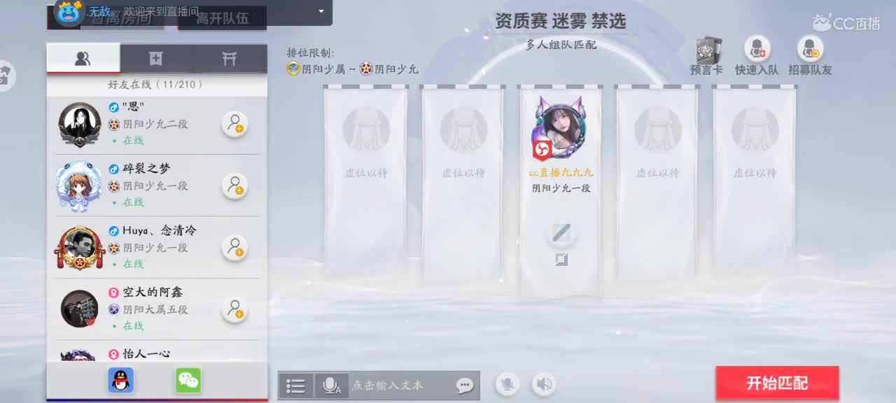 谢谢腼腆小哥的千元榜 第1段