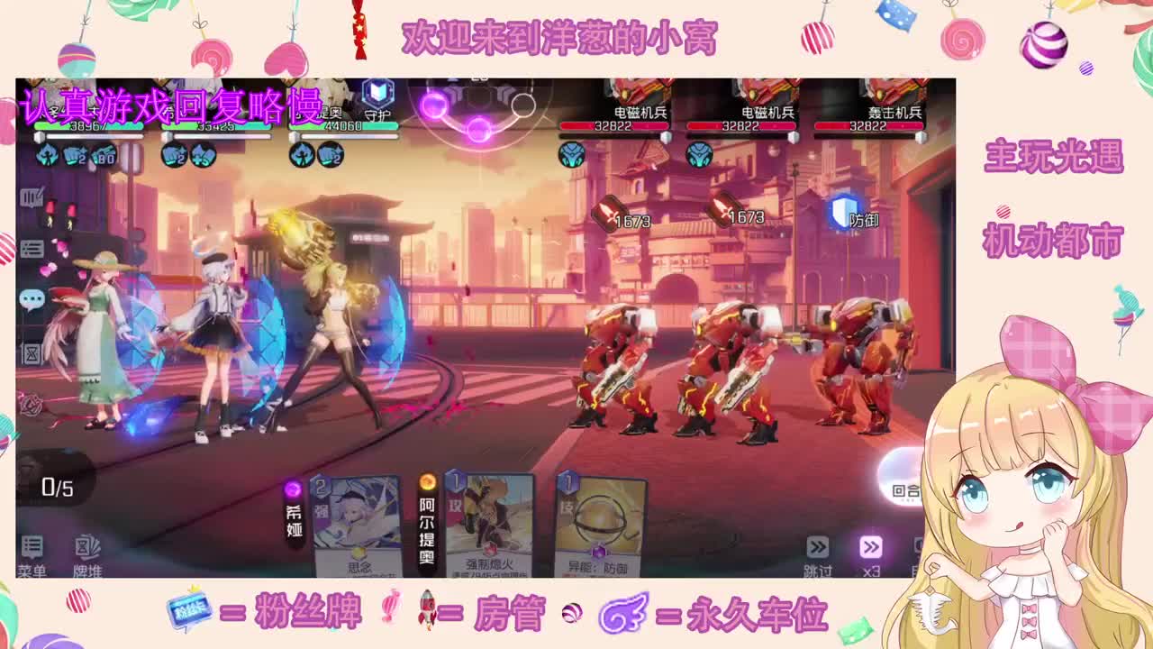 嗨皮