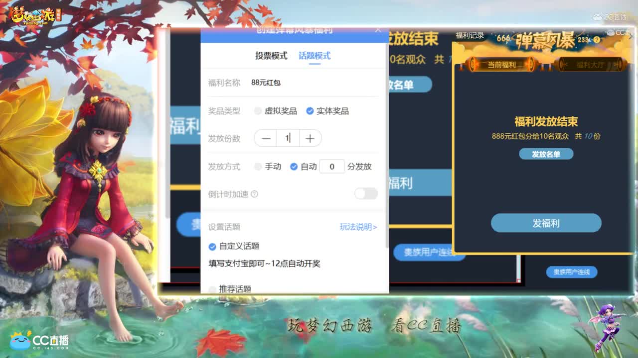 【打书炼妖】雪无打书须弥雷鸟人【CC情报站】