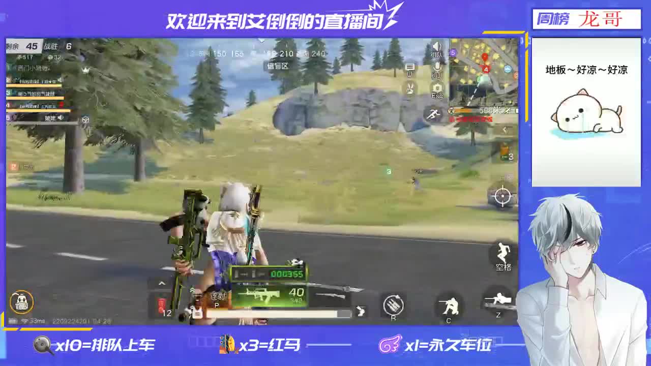 玩游戏就是要开心 第1段