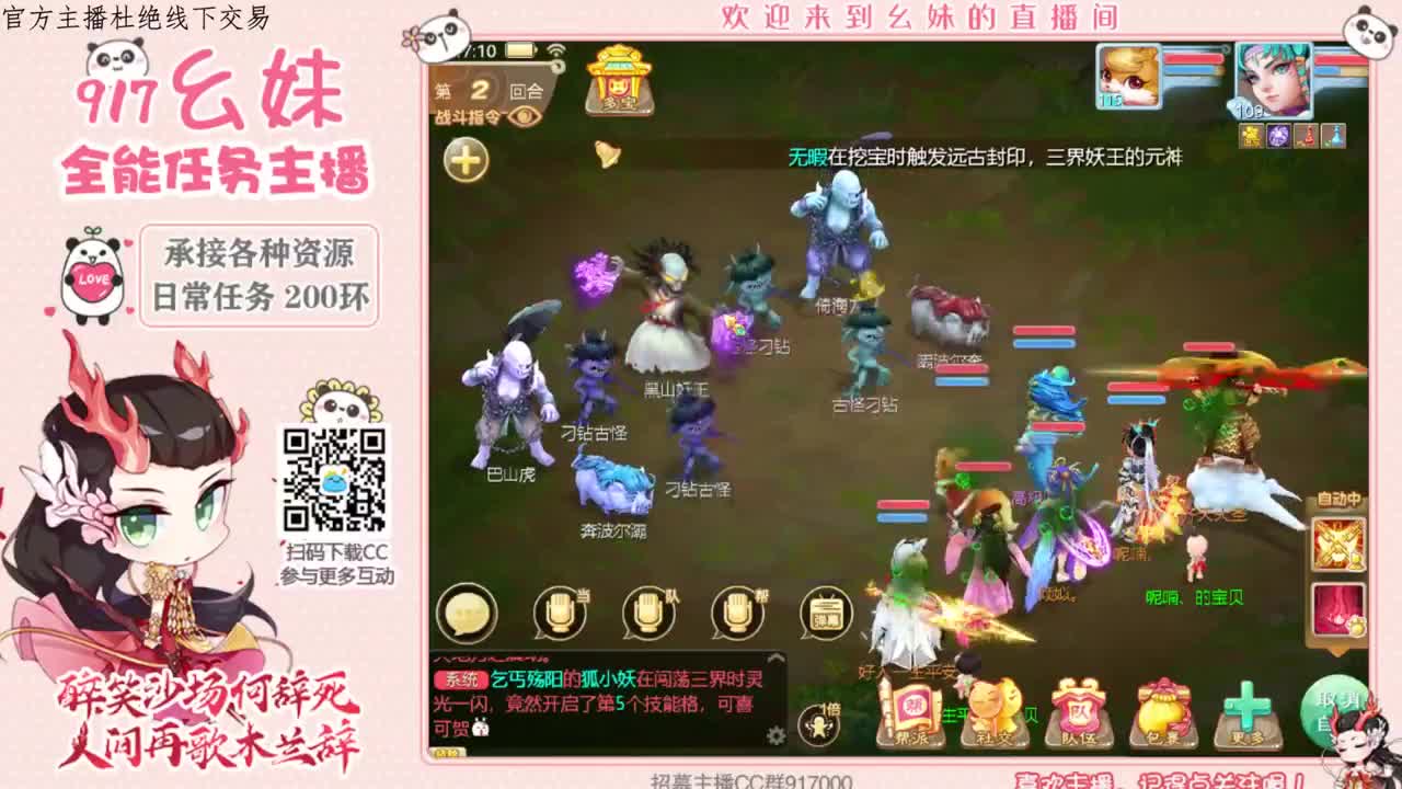 养育   家园  周天  功绩 第1段