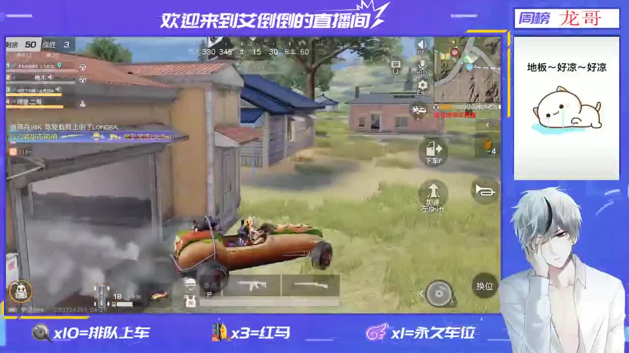 玩游戏就是要开心 第2段