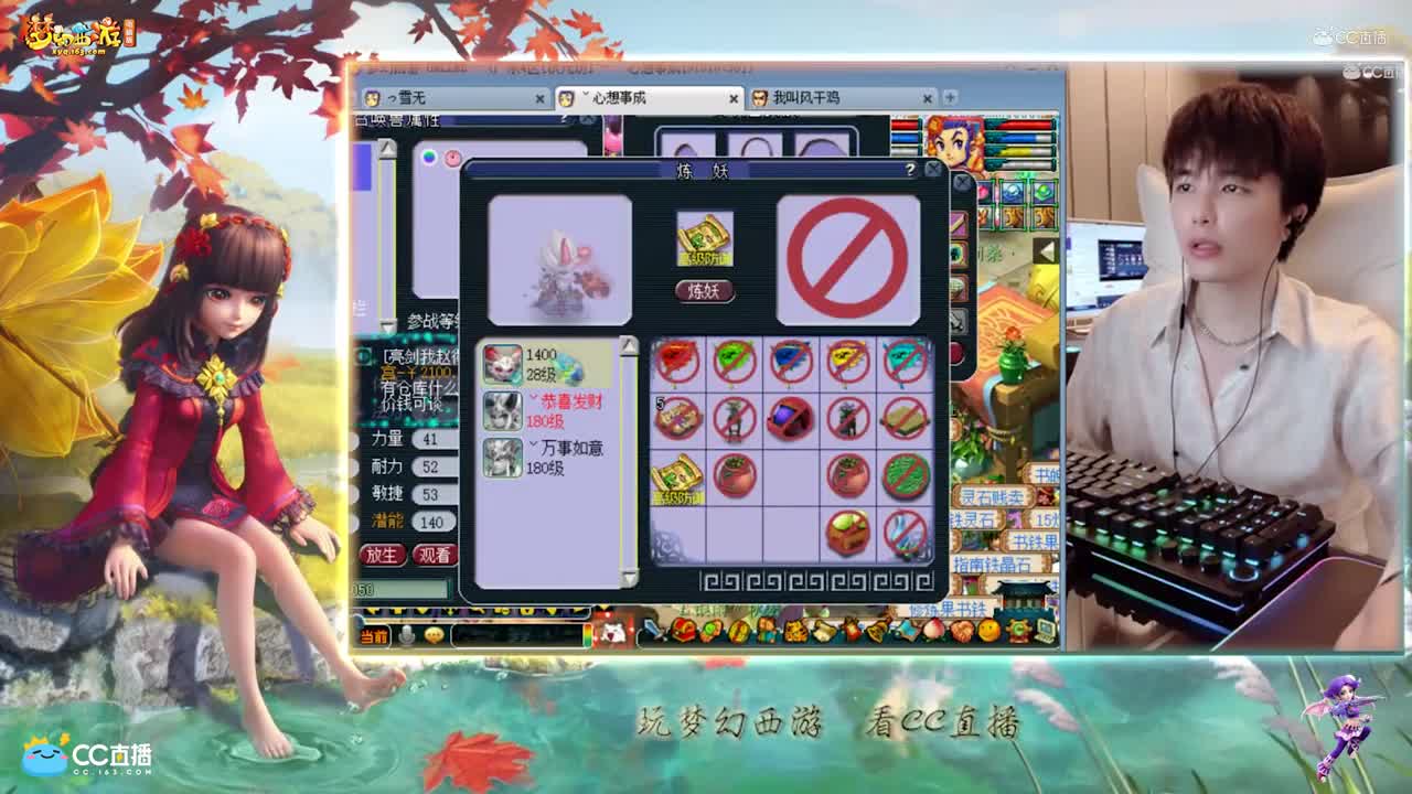 【打书炼妖】雪无打书全红耐连魔化童子【CC情报站】