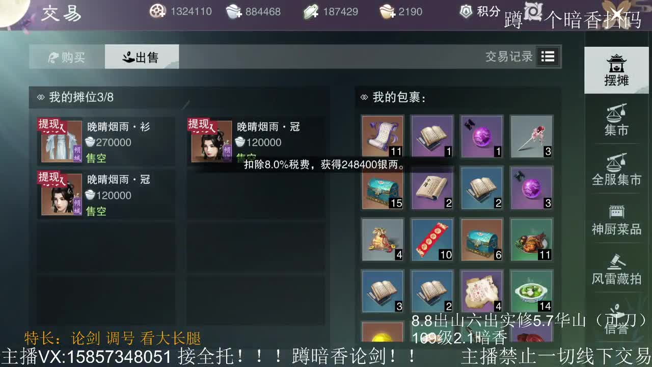 暗香暗香暗香暗香暗香暗香