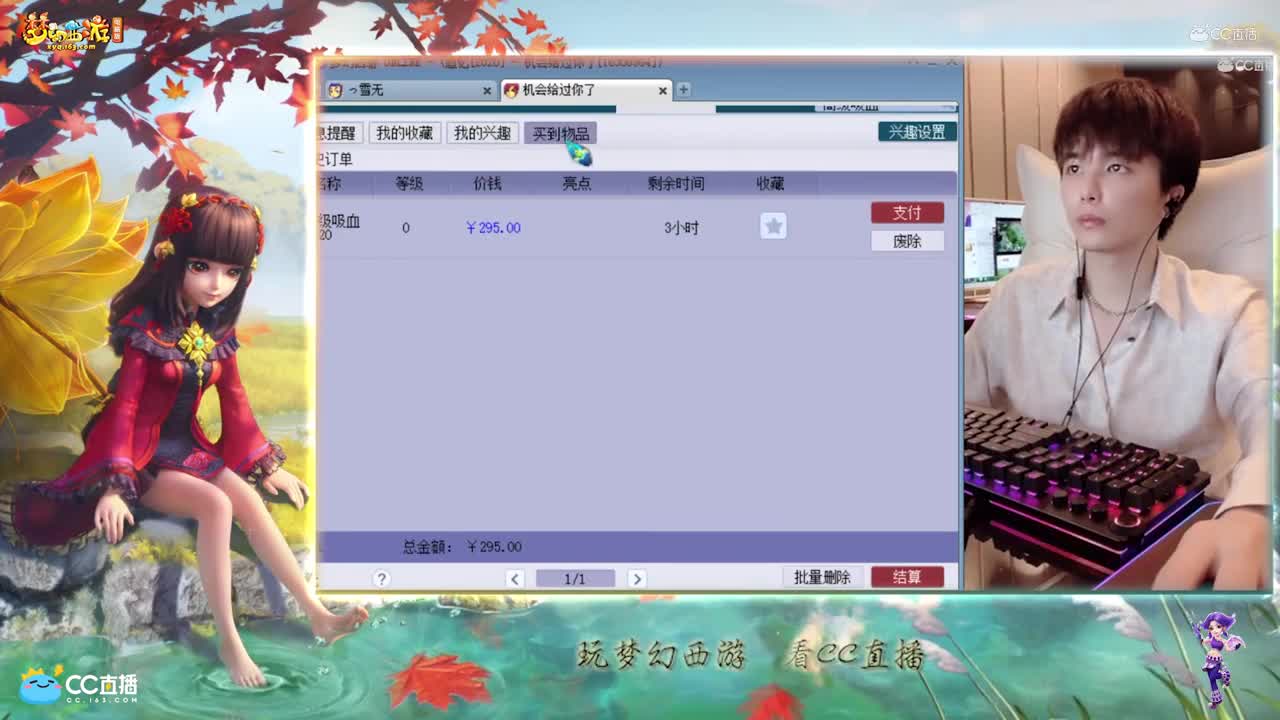 【打书炼妖】雪无打书连山吸血鬼【CC情报站】