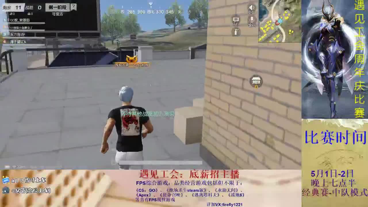 tian上有星星 第1段