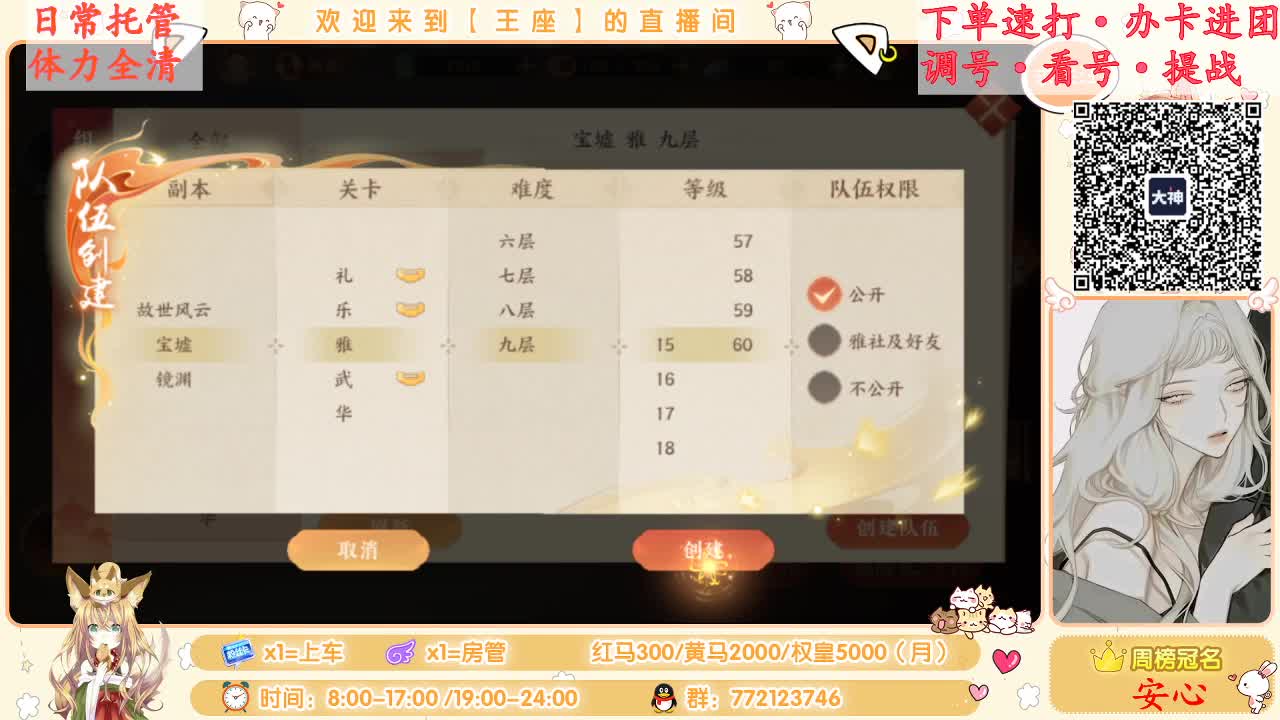 我回来啦~ 第1段