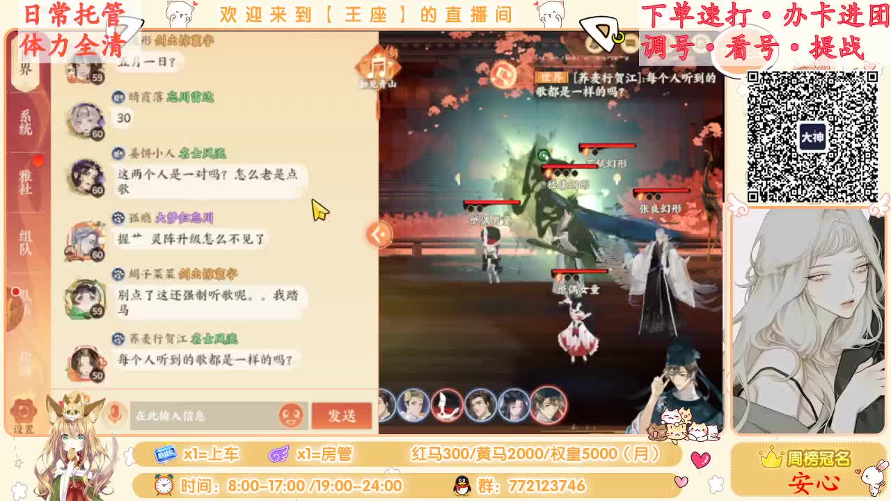 我回来啦~ 第2段