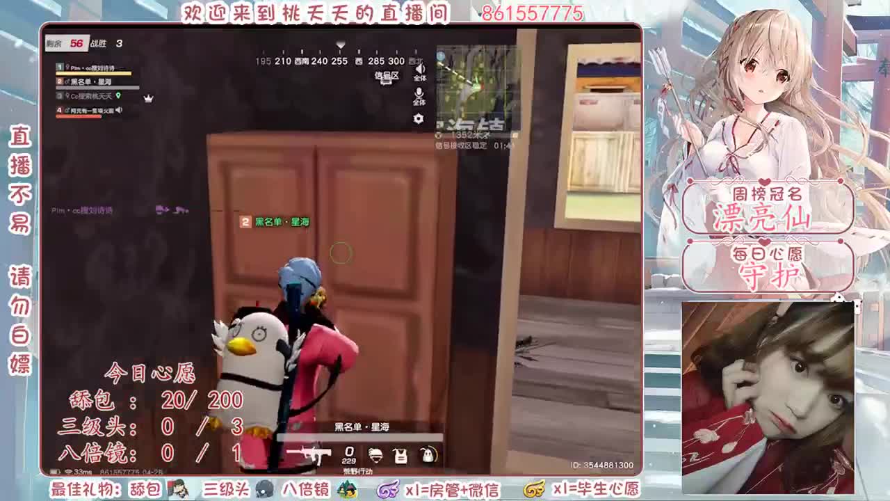 我想你了♡