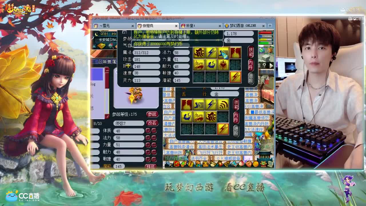 【打书炼妖】雪无打书须弥童子【CC情报站】