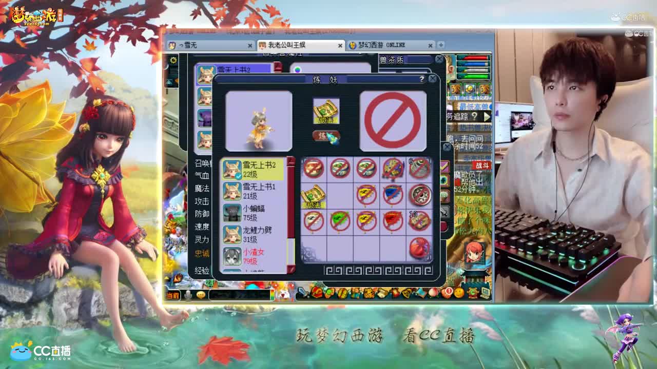 【打书炼妖】雪无打书须弥龙鲤【CC情报站】