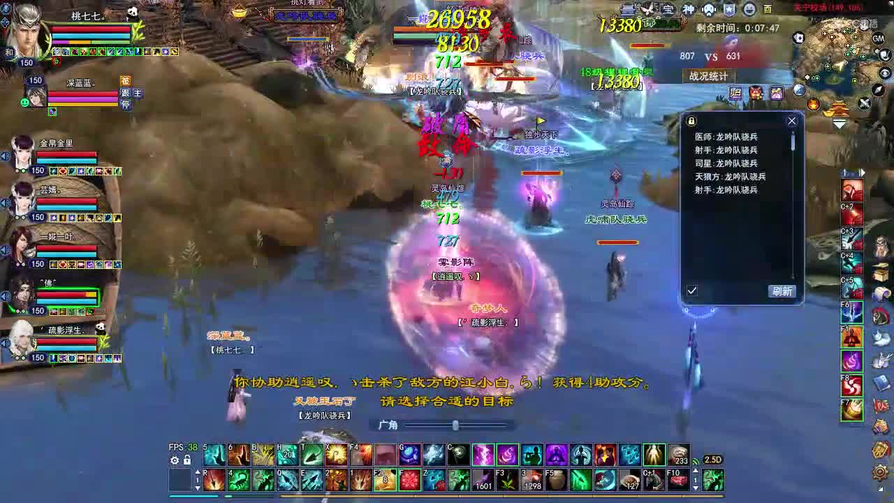 叶千骨150射手