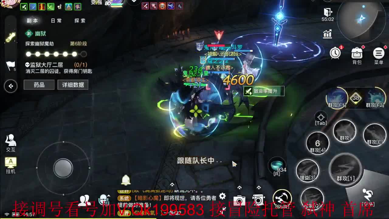 干干干！ 第1段