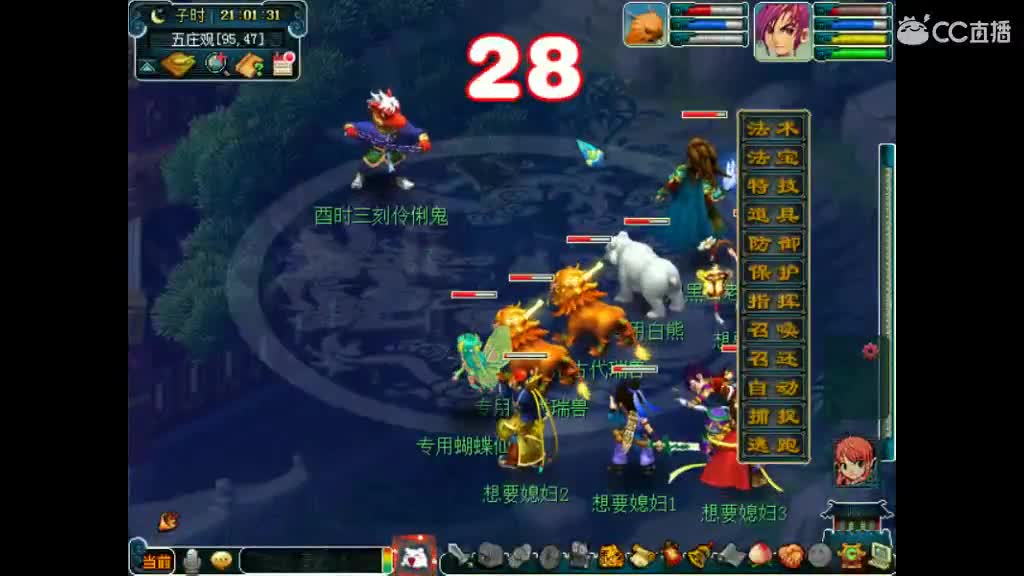 老君山挂一年了 第2段