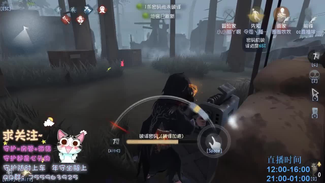 绝望空巢老人~ 第2段