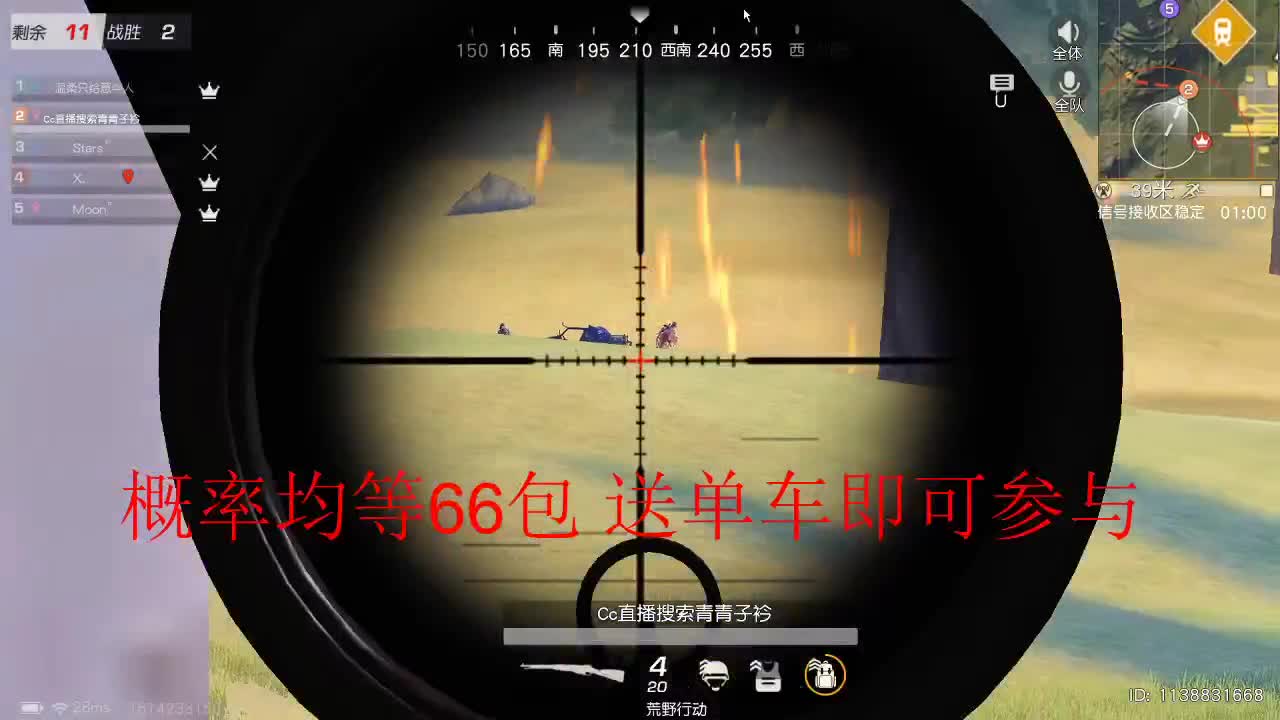 X70  1111  800  3333 第1段