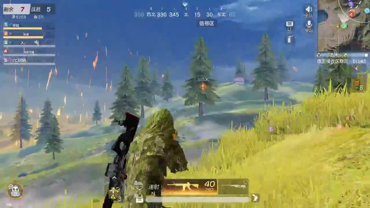 X70  1111  800  3333 第2段