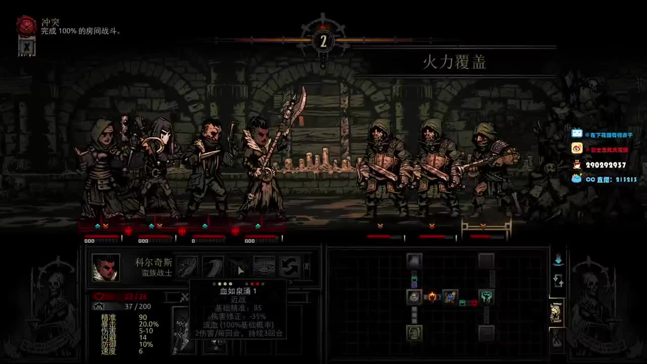 闲聊