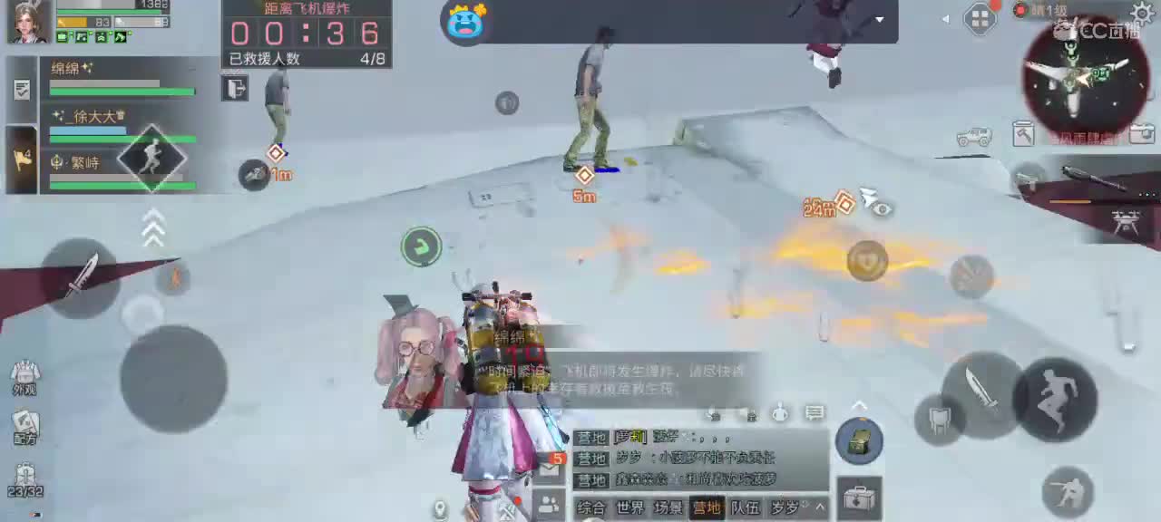 人乐观，好运自然来