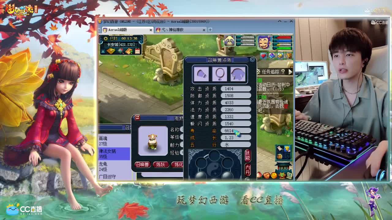 【打书炼妖】雪无高端炼妖净台出成就【CC情报站】