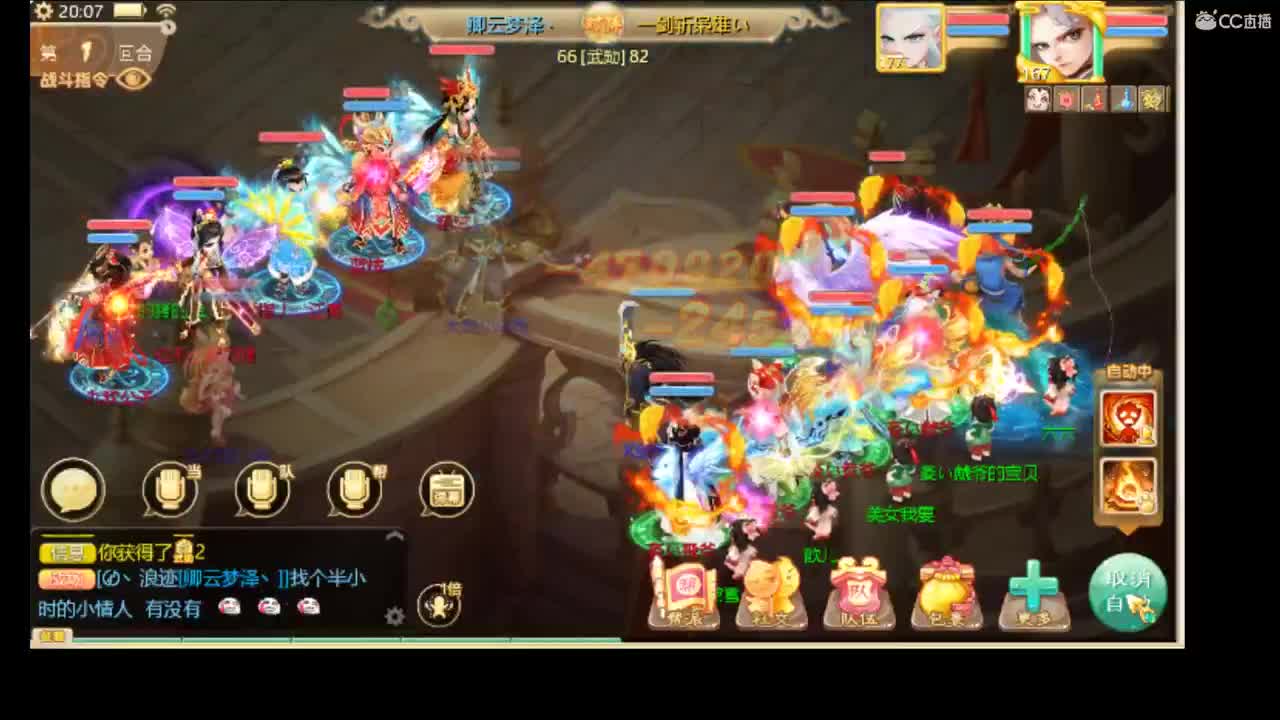 独步，武曜台。 第1段
