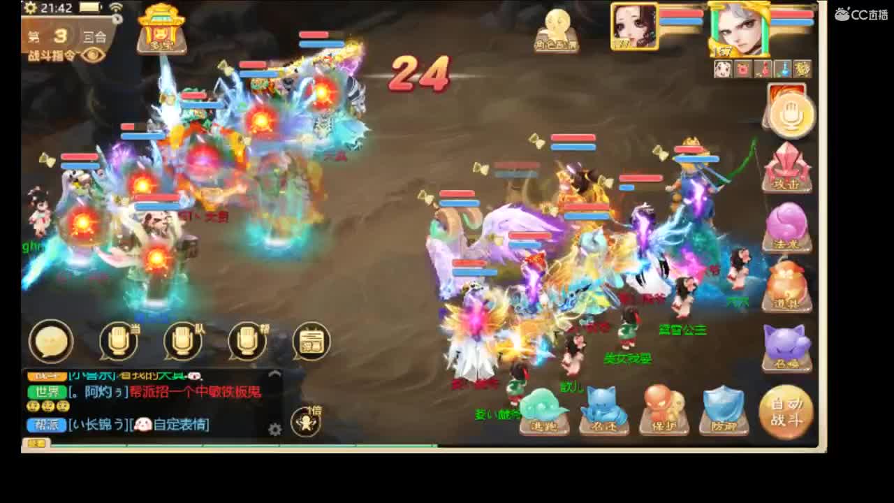 独步，武曜台。 第2段