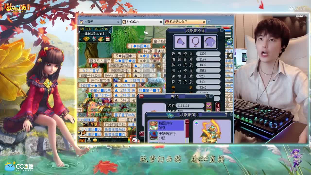 【打书炼妖】雪无炼妖须弥魔化童子【CC情报站】