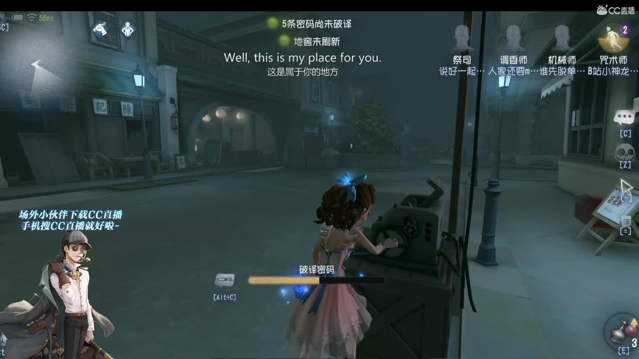 也许他能给你更多 第1段