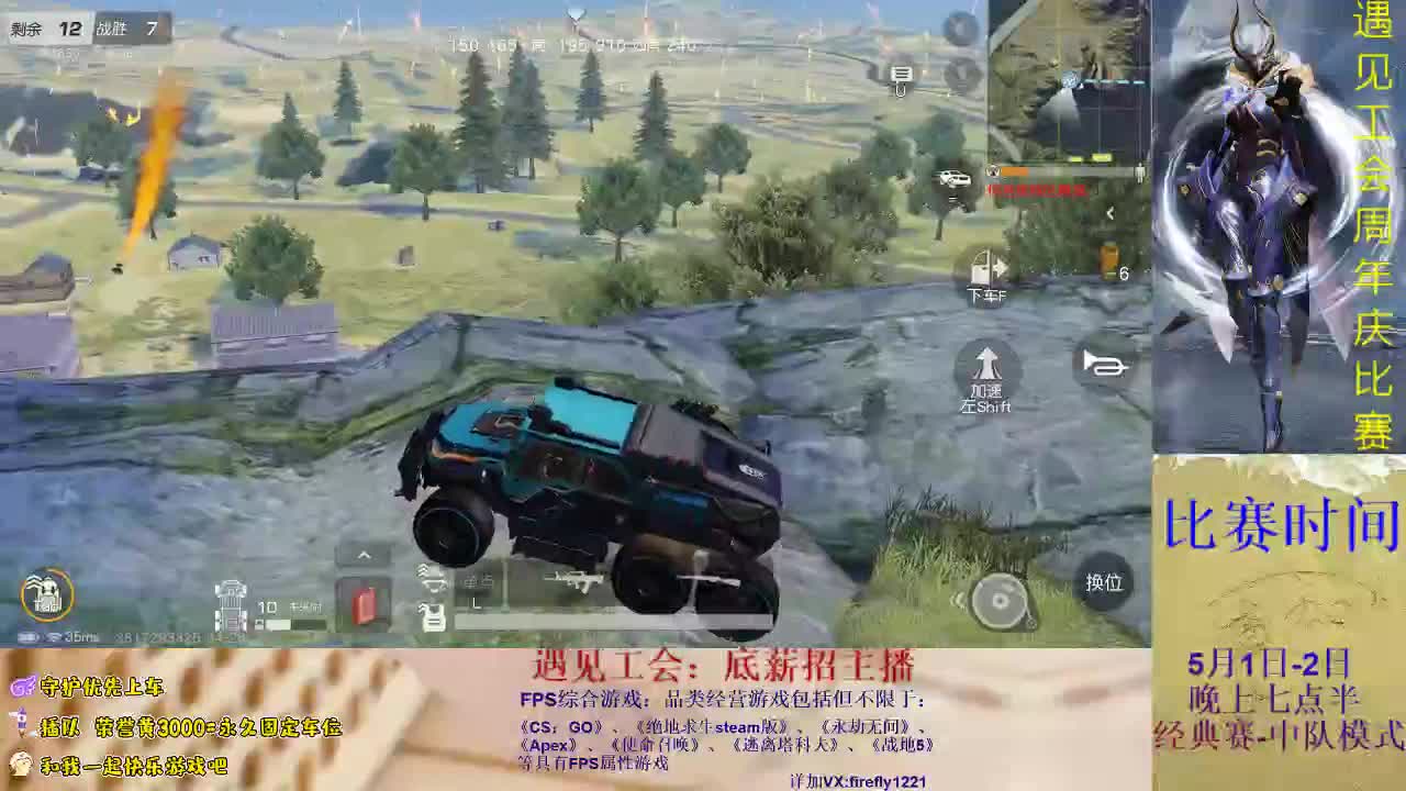 tian上有星星 第1段