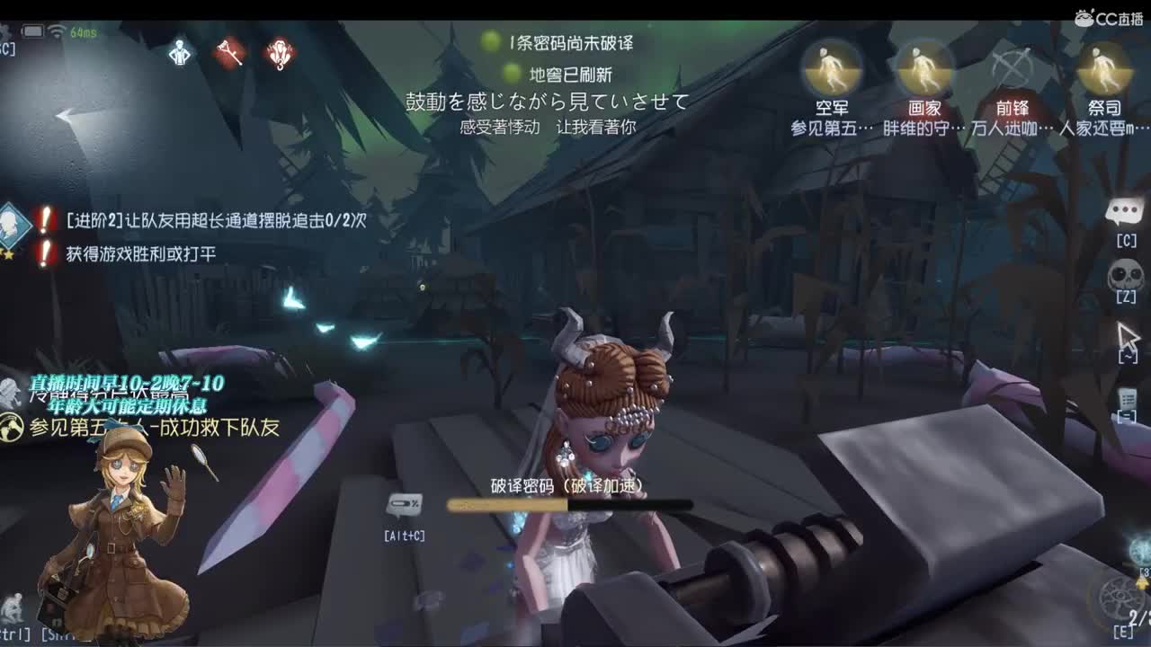 也许他能给你更多 第2段