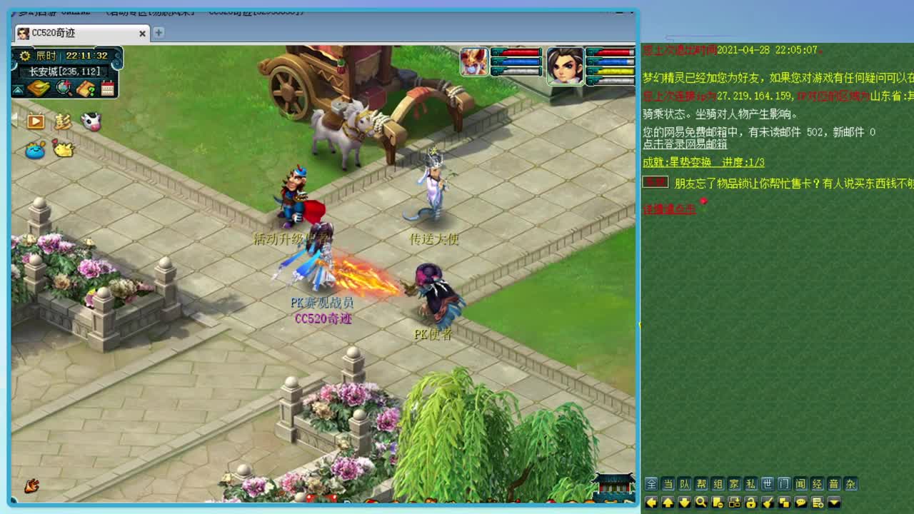 接估价熔炼，解答一切游戏问题