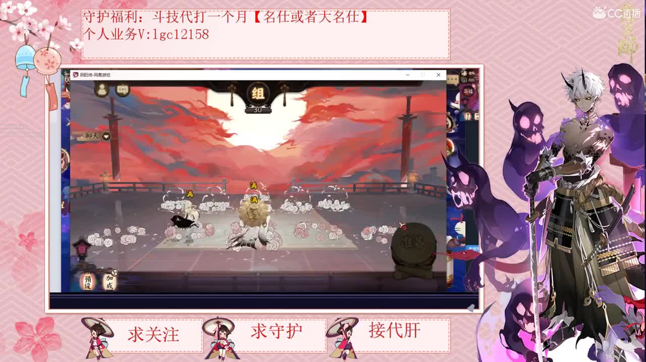 来了来了 斗技斗技