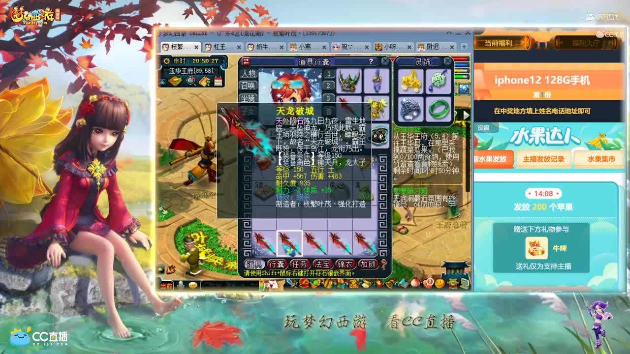 【资源鉴定】雪无150武器鉴定【CC情报站】