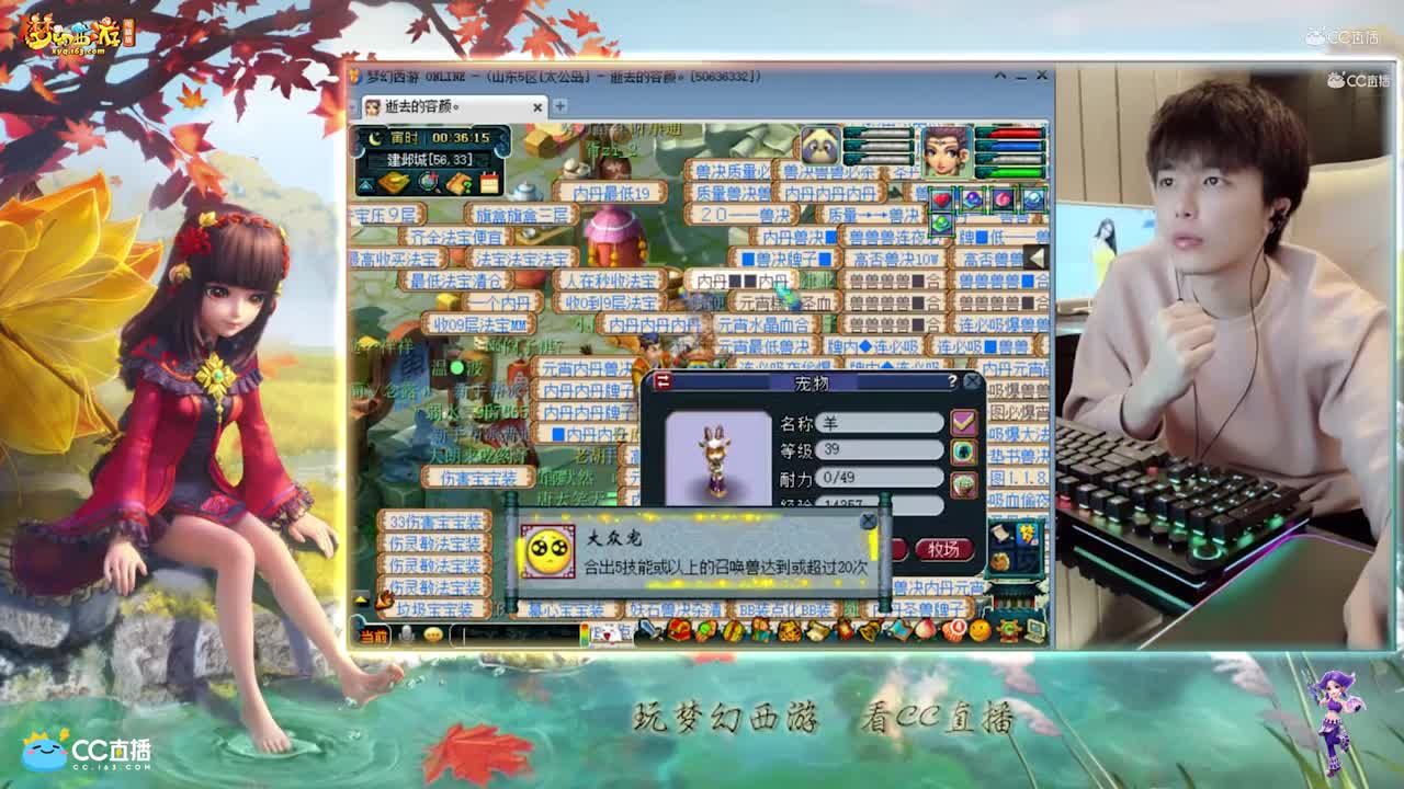 【打书炼妖】雪无善恶炼妖【CC情报站】