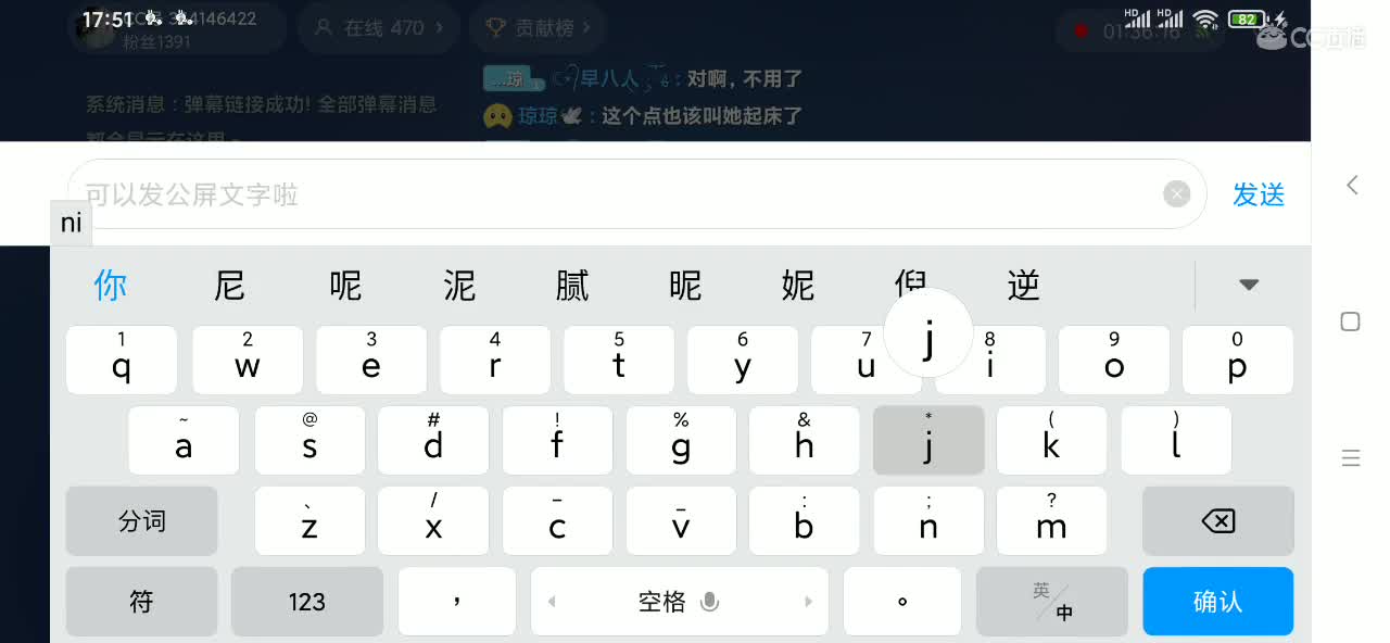 4月你好！请多多关照 第1段